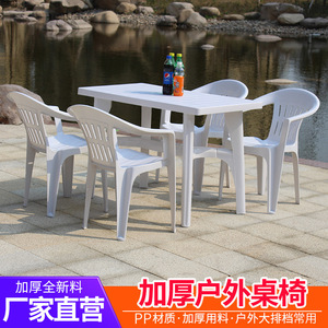 Plastic Rectangular <b>Table</b> 110*58*72cm Weather Resistant Outdoor Patio <b>Bench</b> White Polypropylene Minimalist Design - Product Image 5