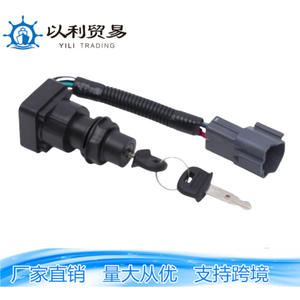 Ignition Switch Rc411 53964 Hrc40 53960 For John Deere Combine Agricultural Machinery Replacement Part - Product Image 1