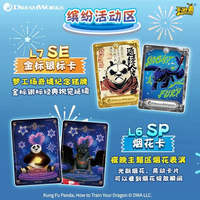 32 boîtes de cartes de collection KAYOU DreamWorks Animation Dreamy Pack Wave 2 LR Holo Toothless Po Card Officiel Vente en gros