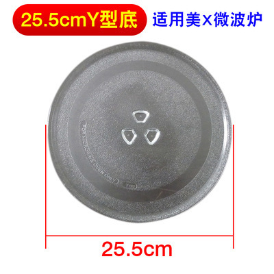 Base en forme de Y de 25,5 cm [Emballée individuellement]