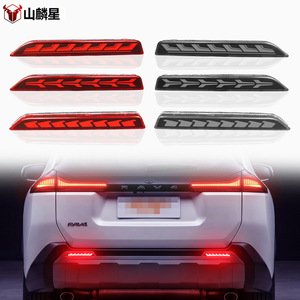 ไฟท้าย LED สำหรับกันชนหลัง Toyota RAV4 Wildlander ปี 2026 ไฟเบรกแบบไหล  ชุดอัพเกรด - Product Image 1