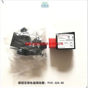 คอยล์โซลินอยด์วาล์ว Imi Buschjost รุ่น 9101.024.00 24V DC สำหรับวาล์วควบคุม - Product Image 1