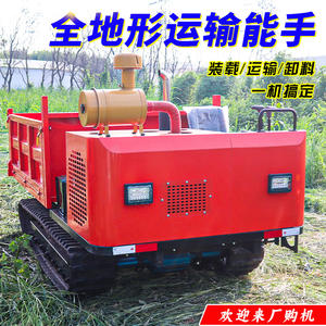 Camión pequeño todoterreno autocargable con orugas para proyectos agrícolas en montaña - Product Image 3