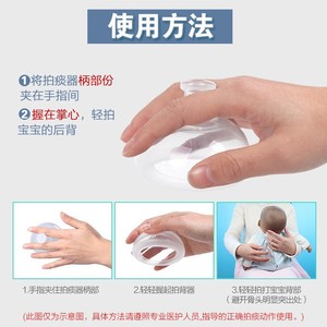 Coupe-gorge en silicone pour bébé, taille S, pour nourrissons, anti-régurgitation, prévention des ronflements, soulagement des gaz, fonctionnement manuel - Product Image 5