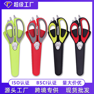 Multi Functional <b>Kitchen</b> Scissors 4 <b>In</b> Stainless Steel With Detachable Magnet For Home Use Green Gray - Product Image 5