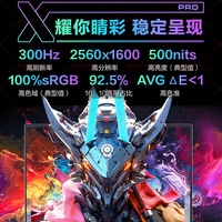Laptop Gaming Esports Berkinerja Tinggi Ji GuangX PRO Intel 16 Inci (U7-255HX/RTX5070Ti/32G/1TB/300HZ/2560x1600/Putih/Windows)