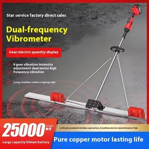 Pulidora de doble motor con batería de litio de 1.8m, regla vibratoria para nivelación de carreteras, maquinaria de construcción, hormigón motorizado - Product Image 6