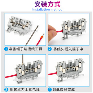 Chfrpu Udk4 Dual Layer <b>Terminal</b> Block 4mm Din Rail Screw Connection Industrial Use - Product Image 5