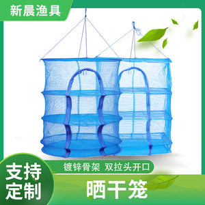 Foldable Drying <b>Net</b> For Fish Sweet Potatoes Radishes Dried Goods <b>Kitchen</b> Storage Mesh Bag Food Dehydrating Rack Household Use - Product Image 5