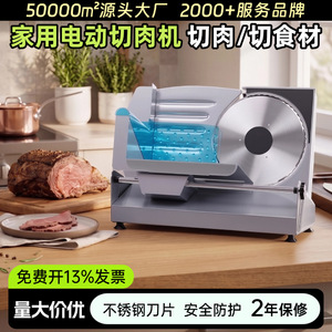 Supercloud Multi Functional Slicer 250W DC Motor Adjustable Thickness Food Pusher Safety Lock Home Kitchen Use - Product Image 4