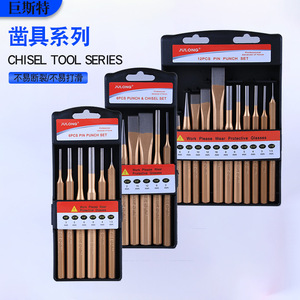 Julong Chisel Tool Set 6Pcs 12Pcs <b>Pin</b> <b>Punch</b> With Wooden Handle For Metal Wood Stone Work - Product Image 1
