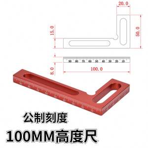 TEBAK W-83 Alumínio Altura Medidor Ferramenta De Medição 90 Graus Ângulo Direito Pequeno Bolso Praça Régua Carpintaria <span class=keywords><strong>L</strong></span> Ângulo Direito Régua - Product Image 5