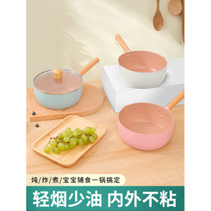 Olla para leche Yukihira de 16 cm, 18 cm, 20 cm y 22 cm, de aluminio, cuerpo recto, con asa, para calentar leche - Product Image 4