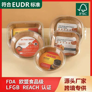 Revêtements en papier pour friteuse à air, ronds, en silicone de qualité alimentaire, revêtement antiadhésif, faciles à nettoyer, pour friteuse à air et cuisson - Product Image 4