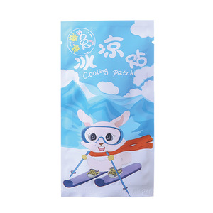 <b>Cooling</b> Patch Eye Protection For Students And Adults Unisex Use - Product Image 5