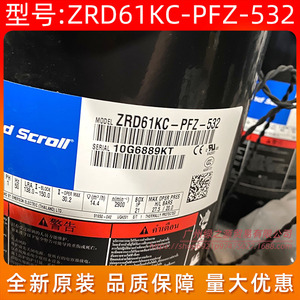 Compresseur à spirales Copeland ZRD61KC-PFZ-532 5Hp pour remplacement de climatisation - Product Image 3