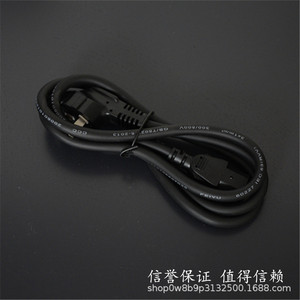 Electric Cooker Accessories <b>Power</b> Cord 1 <b>Meter</b> Standard <b>Plug</b> PVC Material Convenient Use - Product Image 2
