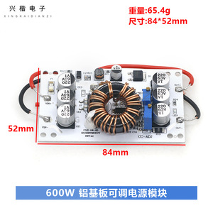 Carte de commande LED 600W avec base en aluminium, tension et courant constants réglables, type de montage sur circuit imprimé - Product Image 4