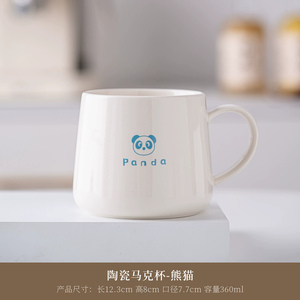 Logotipo impreso personalizado 12oz moderno de lujo de porcelana blanca agua té café Taza de cerámica - Product Image 6