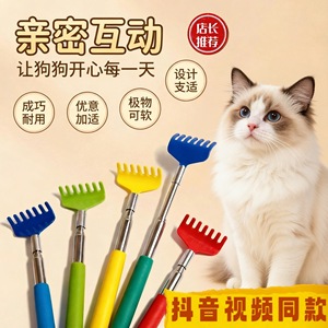 Rascador para gatos y perros, disponible para dropshipping, masajeador, cepillo/pente retráctil, juguete, rascador de espalda para mascotas. - Product Image 4