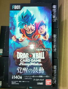 YY vente en gros Original FB01 officiel authentique carte Dragonball Fb01 Ocg Pcg produits jeux de société batailles carte - Product Image 4