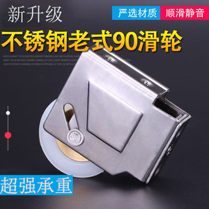 รอกประตูหน้าต่างแบบปรับความสูงได้ รุ่น Kaishengxi 90 Type 73 สำหรับประตูและหน้าต่างอลูมิเนียมอัลลอย - Product Image 3