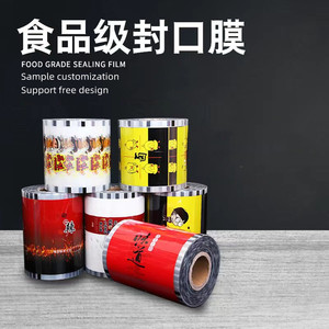 Máy Niêm Phong Đóng Gói Thực Phẩm Lấy Ra Vệ Sinh CE Máy Niêm Phong Khay Thực Phẩm - Product Image 6