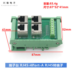 ขั้วต่อ RJ45 4 พอร์ต แบบ A พร้อมขั้วต่อสายอีเธอร์เน็ต 8P8C แบบขันสกรู สำหรับใช้งานในอุตสาหกรรม - Product Image 4