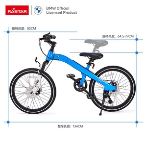 Bicicletta per Bambini Rastar di Alta Qualità, 20 Pollici, in Acciaio e Lega di Alluminio, Modello <span class=keywords><strong>BMW</strong></span> con Freni Meccanici a Disco, 6 Velocità - Product Image 4