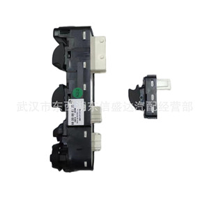 Interruptor Elevavidrios Eléctrico Plegable Delantero Izquierdo/Derecho Citroën Peugeot 4008 98044803ZD YL003607ZD - Product Image 2