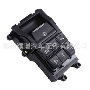 Interruptor de Freno de Estacionamiento Electrónico para Hyundai Tucson 93300D3040, Pieza de Repuesto Nueva de Plástico - Product Image 2