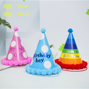 Birthday Hat Party Hats For Children And Adults Fleece Glitter Print Happy Birthday Cake Star Design Unisex Party Decor - Product Image 3