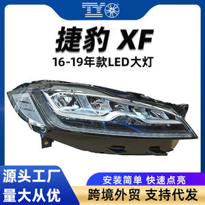 Faro LED Jaguar XF H13 15000 Lm Luz Alta y Baja Modelo 2016-2019 - Product Image 5