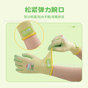 Titanfine <b>Childrens</b> <b>Gloves</b> Green Sprouts Cartoon Anti Slip <b>Waterproof</b> Outdoor Sand Digging 3-8 Years Old - Product Image 1