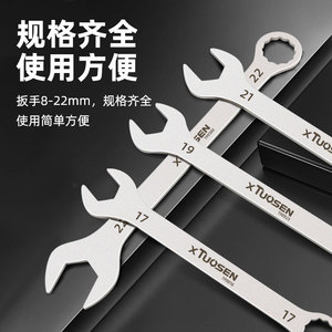 Llave de doble propósito XTuosen de 22 mm con diseño delgado para uso en espacios estrechos - Product Image 2