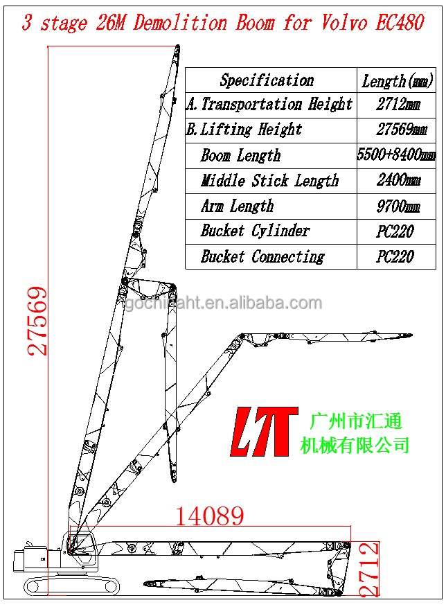 Excavator Extension Long Reach Boom Arm Mechanical High Reach Arm Demolition
