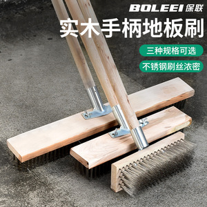 Cleaning <b>Brush</b> Stainless Steel Wire Long Handle Outdoor <b>Floor</b> Broom Tool Wooden Rod - Product Image 3