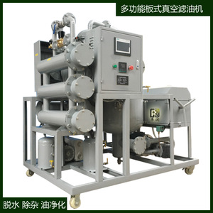 Filtre à huile multifonctionnel Furun ZY-30 pour machine de déshydratation et d'élimination des impuretés, purificateur d'huile - Product Image 1