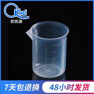 โอเคย์เม แก้วตวง 100 มล. โพลีโพรพิลีน บีกเกอร์แบบมีขีดบอกปริมาตร สำหรับใช้ในห้องปฏิบัติการ - Product Image 5