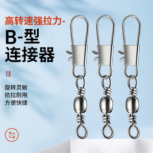 ตะขอเกี่ยวสายเบ็ดตกปลาแบบหมุนได้ ยี่ห้อ Yichen ทำจากสแตนเลส สำหรับตกปลาทะเล ขนาด 1 นิ้ว 1 ชิ้น 4 นิ้ว แบบติดตั้ง - Product Image 2