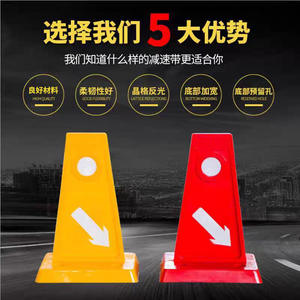 Rondelle de ralentissement portable Ronda 280x200x140mm en plastique HDPE, signalisation de signalisation routière pour parking, garage, déviation autoroute - Product Image 3