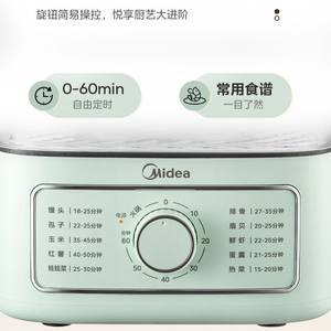 เครื่องนึ่งไฟฟ้ามีเดียสามชั้น 10 ลิตร พลัสความจุ สแตนเลสใส เครื่องทำอาหารอเนกประสงค์ในครัวเรือน - Product Image 4