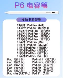 Stylet intelligent 2e génération pour <span class=keywords><strong>iPad</strong></span> avec rejet de la paume et adsorption magnétique, compatible avec <span class=keywords><strong>iPad</strong></span> Mini 6 - Product Image 6