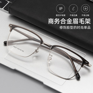 Monture de lunettes rectangulaire pour homme Danyang 98337, monture intégrale légère avec verres en résine, style rétro professionnel - Product Image 2