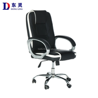 DL Meubles Vente en gros Offre spéciale Mécanique humaine multifonctionnelle Chaise de bureau ergonomique en cuir PU pour bureau