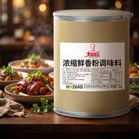 Polvo Picante para Pollo Frito de Alta Calidad, Certificado ISO9001/BRC/HACCP/HALAL, Mezcla de Pollo Deshidratado en Polvo, Nueva Fórmula 2026