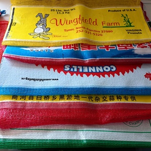 Hard Wire 22*53 Techinical Wholesale Price Mesh Bags for Fruit Vegetable Firewood PP Leno Durable Breathable Mesh Net Bag <strong>Jordan</strong> - Product Image 5