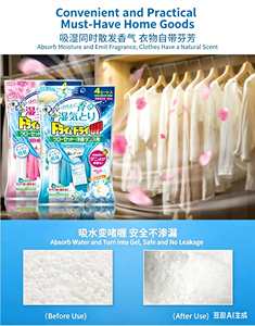 ถุงจัดเก็บเสื้อผ้ากลิ่นดอกไม้ฮาคุเก็นของญี่ปุ่น แบบแขวนตู้เสื้อผ้า 4 ขวด แบบตะขอแขวน ป้องกันเชื้อราและความชื้น - Product Image 6