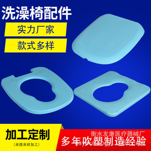 Cubierta para asiento de inodoro tipo A B C de plástico PP multifuncional para inodoro, fabricada en Hebei - Product Image 2