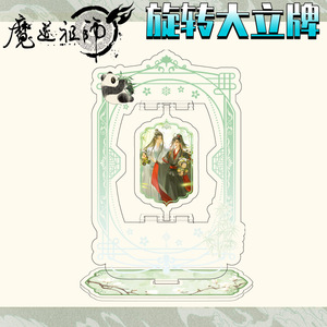 Nuovo Espositore in Acrilico da 15CM di Mo Dao Zu Shi, Personaggio Anime Wei Wu Xian, Vendita all'Ingrosso - Product Image 2